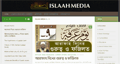 Desktop Screenshot of islaahmedia.com